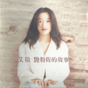 70hinese浓毛老太HD
