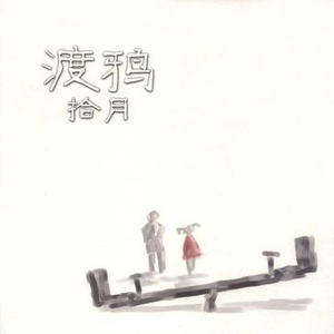 70hinese浓毛老太HD
